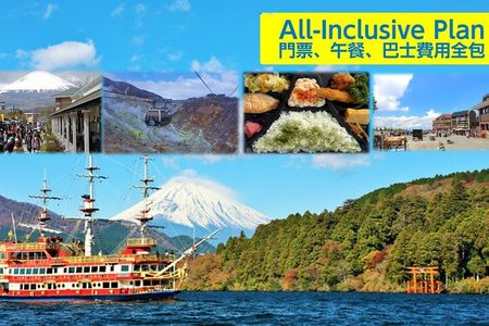 Mt.Fuji 5th, Hakone Pirate Ship, Owakudani Ropeway, with Lunch