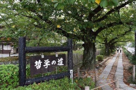 Peaceful Kyoto Walking Tour