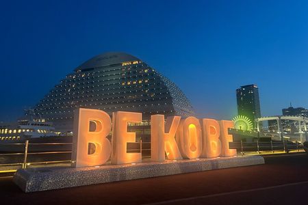 Kobe Japan Night Walking Tour