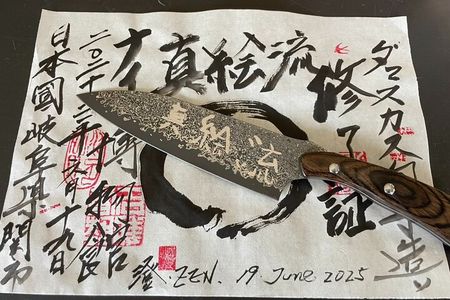 Luxury Damascus Knife Making Experience Tour from Nagoya