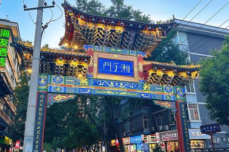 Xi’an Walking Tour with Tea Boutique Handmade Craft and Gelato