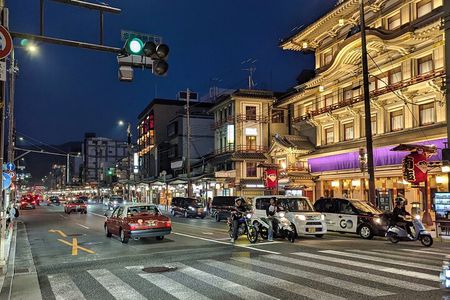 Kyoto Night Walking and Food Tour - Small Group