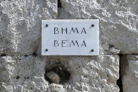 Pauls Footsteps Ancient Corinth full-day Experience Private tour