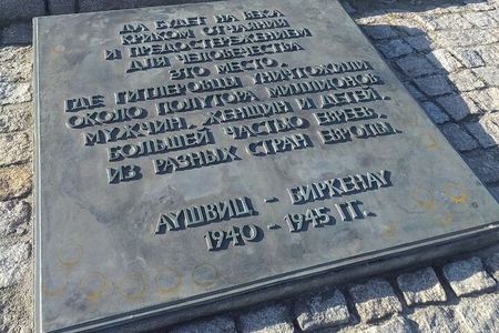 Auschwitz-Birkenau tour in Russian (also in English, German)