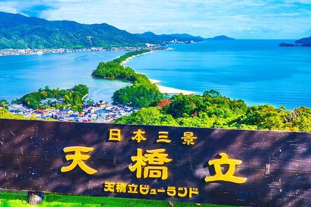 Private Tour to Amanohashidate and Ine Bay the Venice of Japan