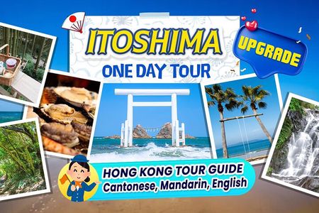 Itoshima Day Tour｜Falls, Cafe, Seafood & More (from Hakata)