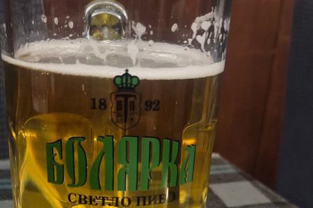 Sofia Walking Tour & Taste of 1892 Bulgarian Pilsner