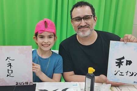 Tokyo Calligraphy, Origami & Kimono – Private Family Workshop