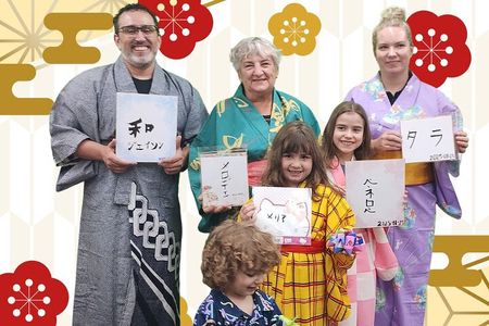 Tokyo Private Family Workshop — Calligraphy, Origami & Kimono