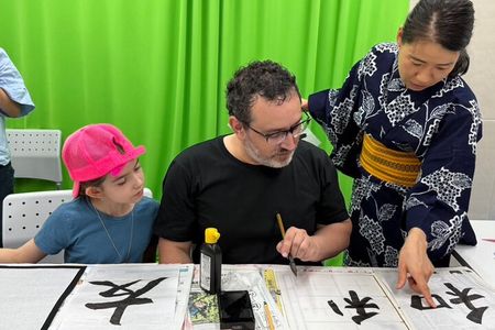 Tokyo Calligraphy, Origami & Kimono – Private Family Workshop