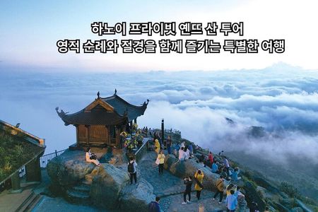 Hanoi: Private Trip to Yen Tu Mountain Spiritual & Scenic Journey