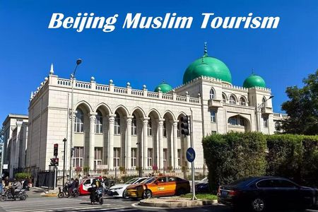 Beijing Muslim Tour with City Highlights and Great Wall