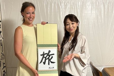 Fukuoka Private Fine Arts Class Calligraphy Experience