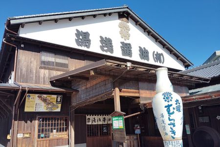 Wakayama: Explore Yuasa, the Origin of Japanese Soy Sauce