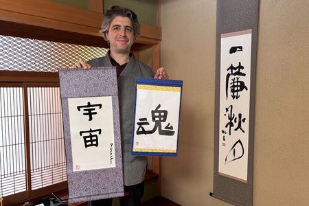 Calligraphy and Matcha Tea Ceremony