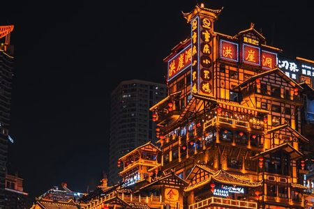 Chongqing Surreal Urban Ancient Town and Secret Viewpoint