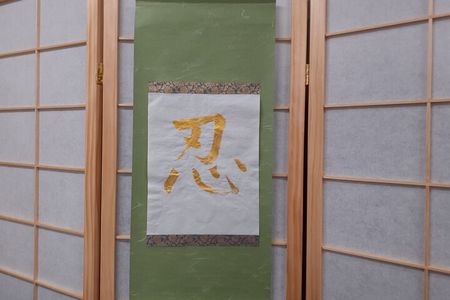 Art calligraphy hanging scroll in Asakusa