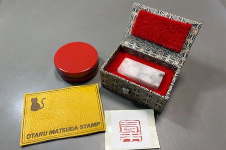  Create an Original Seal with Natural Stone and Otaru Artisans
