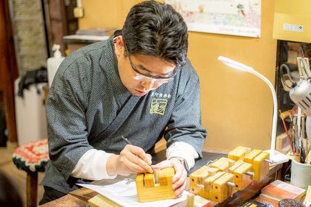 Private Japanese Hanko Making with a Master Artisan