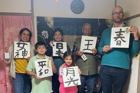 Authentic Japanese calligraphy at Hidden Gem near Tokyo Skytree
