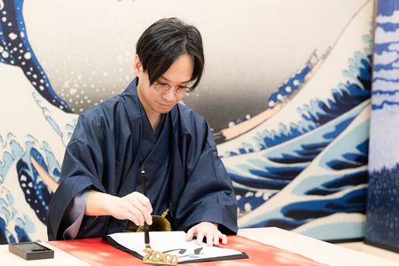 Calligraphy Workshop at Traditional Folk Craft Shop in Hiroshima