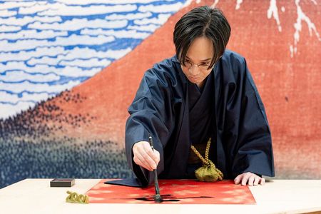 Calligraphy Workshop at Traditional Folk Craft Shop in Hiroshima