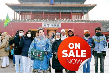 Busda-Forbidden City & Summer Palace Full-Day Group/Private Tour