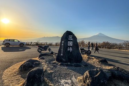 Mt. Fuji and Hakone Private Day Tour by Bullet Train and Car 