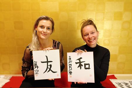 Private Japanese Calligraphy Experience in Osaka