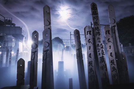 Tokyo Ghost Tour Through Haunting Japanese Legends
