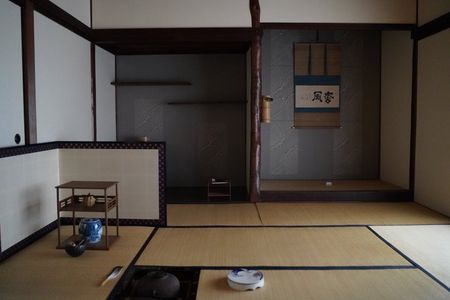 Private Tea Ceremony with Koicha Kanazawa Machiya