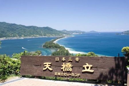 Amanohashidate and Ine no Funaya 1 Day Tour from Kyoto