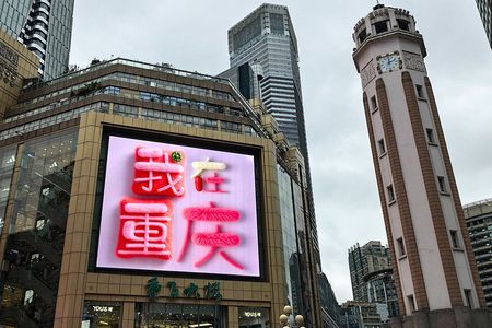 3 days Chongqing in a Nutshell with Spanish and English Guided
