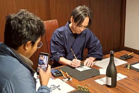 Calligraphy and Sake Experience in Saijo, Hiroshima