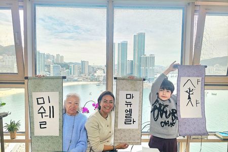 Busan Home Visit & Highlights Tour (Max 6, Licensed Guide)