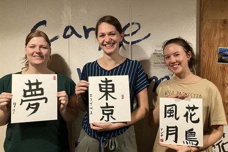 Calligraphy Culture SHODO Experience in Tokyo