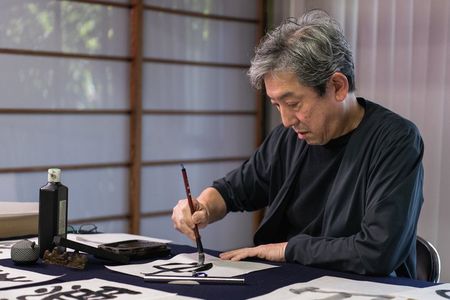 Master Led Calligraphy Roots of Kanji work shop 90mins Utsunomiya