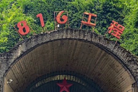 Trilogy Tour Wuling Mountain, Baiheliang Museum and 816 Project