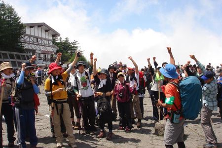 2-Day Mt. Fuji Summit Climb & 8th Station Stay with English Guide