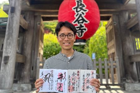 Kamakura Private Tour: The Great Buddha & Samurai History