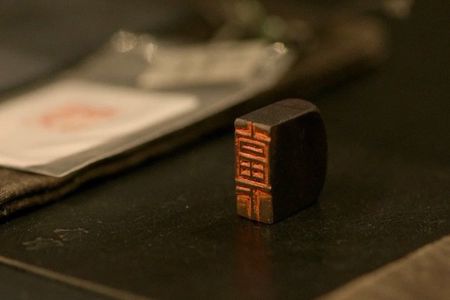 Chengdu Unfiltered Chinese Seal Carving Workshop