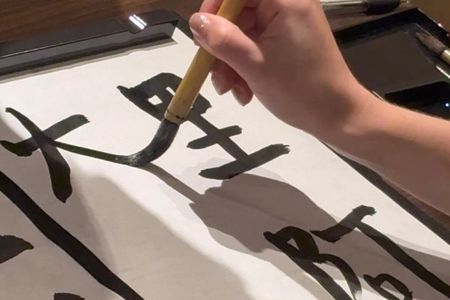 Japanese Calligraphy Class near Kyoto Station