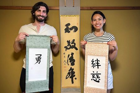 Hands-on Zen Calligraphy & 150-Year-Old Kyoto Machiya Tour