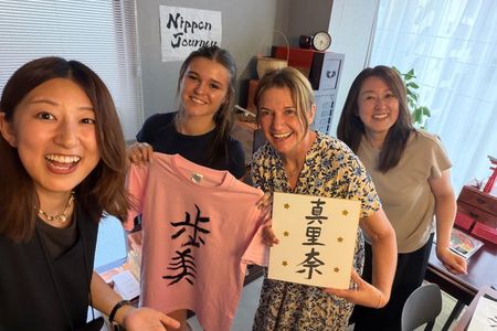 Private Hiroshima Calligraphy: Create Your Own Kanji Art Souvenir