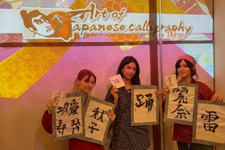 Immersive Japanese Calligraphy Experience near Tokyo Skytree