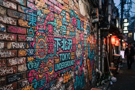Tokyo: Shimokitazawa Vintage & Subculture Walking Tour