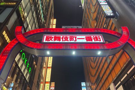 Shinjuku Chopstick Making and Local Food Walking Tour