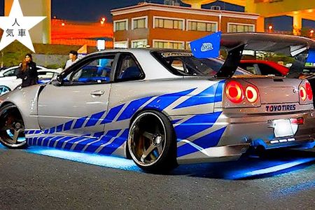 Fast and Furious Tokyo Drift Experience Ride JDM
