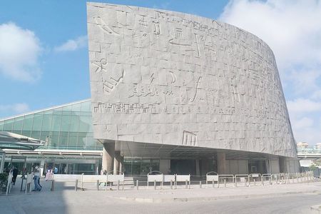 Alexandria Bibliotheca and Greco-Roman Museum from North Coast