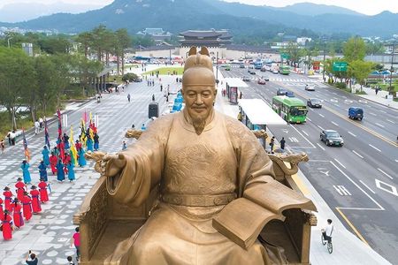 Korea History Tour: Korean Code